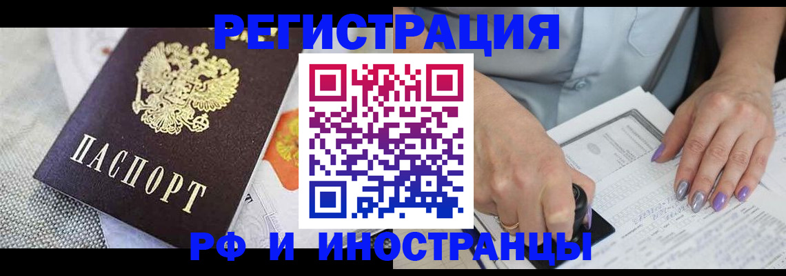 форма 3 в Рузе