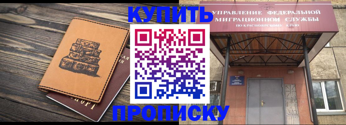 форма 3 в Рузе